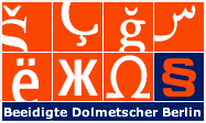 logo beeidigte dolmetscher